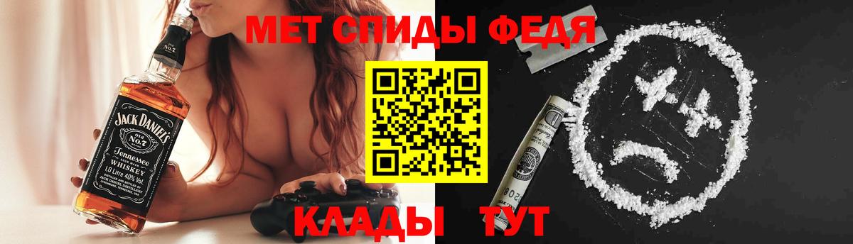 Амфетамин  АМФ VHQ  Вход с VPN  Нефтекамск 