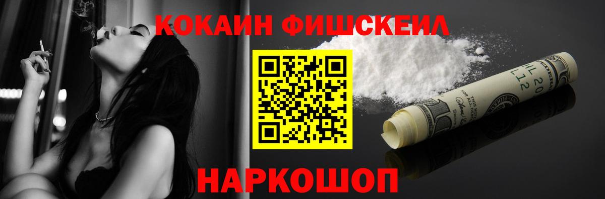 Кокаин VHQ  Вход с VPN  Нефтекамск  COCAIN Columbia 