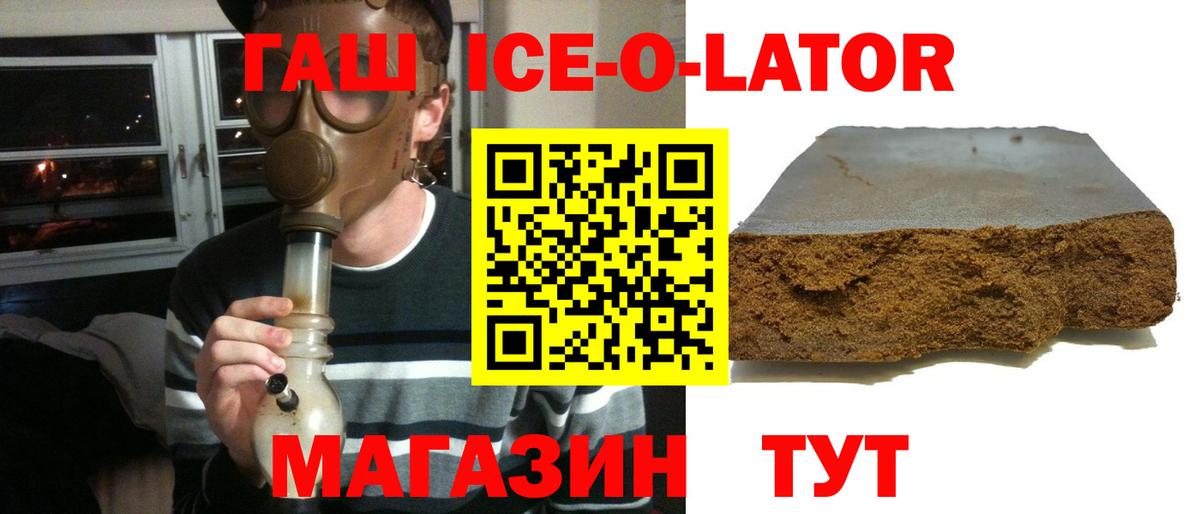 Гашиш  Вход с VPN  Нефтекамск  ГАШИШ убойный 