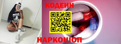 2c-b Пенза