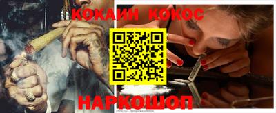 молекула духа Партизанск