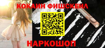 2c-b Пенза