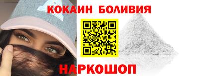 2c-b Пенза