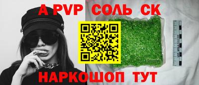 2c-b Пенза