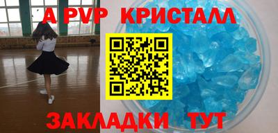 2c-b Пенза