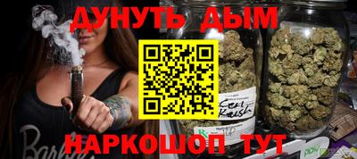 молекула духа Партизанск