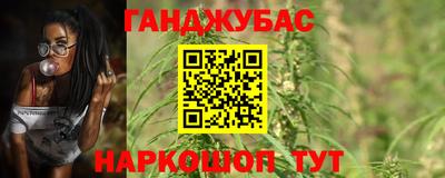 молекула духа Партизанск