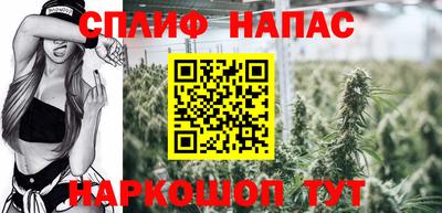 2c-b Пенза
