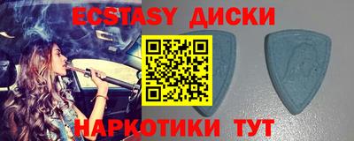ECSTASY Первоуральск