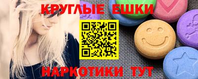 молекула духа Партизанск