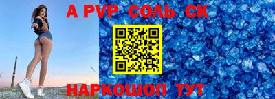 молекула духа Партизанск