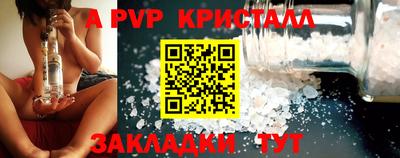 2c-b Пенза