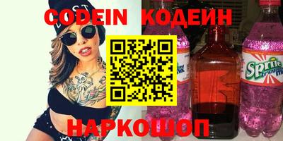 молекула духа Партизанск