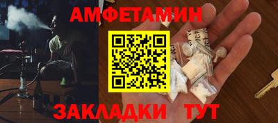 2c-b Пенза
