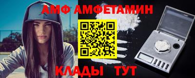 2c-b Пенза