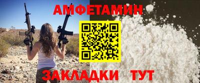 молекула духа Партизанск
