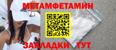молекула духа Партизанск