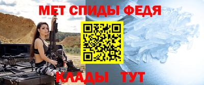 молекула духа Партизанск