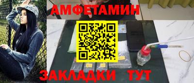 молекула духа Партизанск