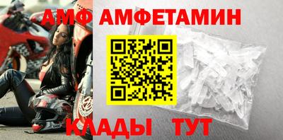 молекула духа Партизанск
