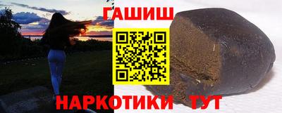 молекула духа Партизанск