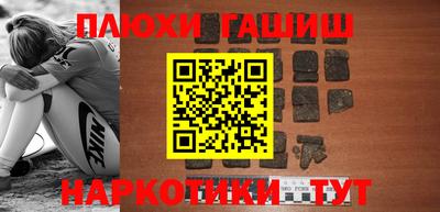 молекула духа Партизанск