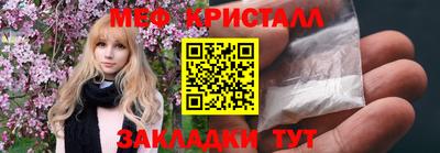 2c-b Пенза