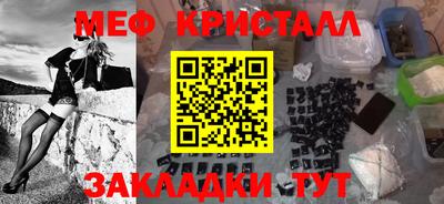 2c-b Пенза