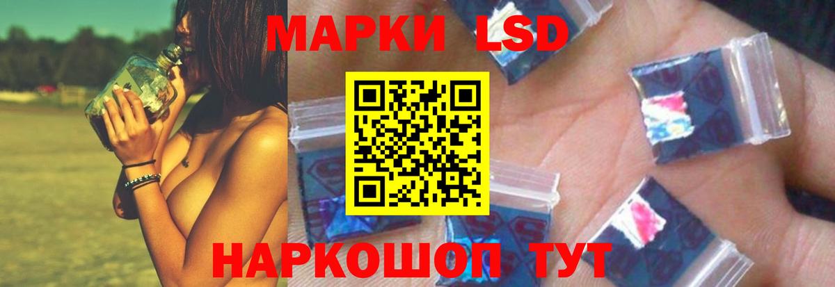 Нефтекамск  Лсд 25 экстази ecstasy  Вход с VPN 