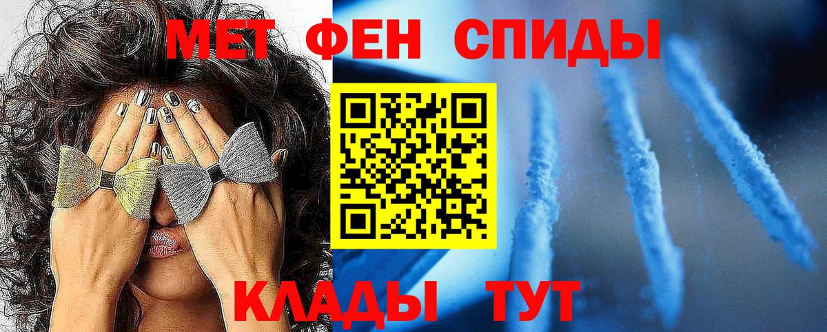 Нефтекамск  Первитин Methamphetamine  Вход с VPN 