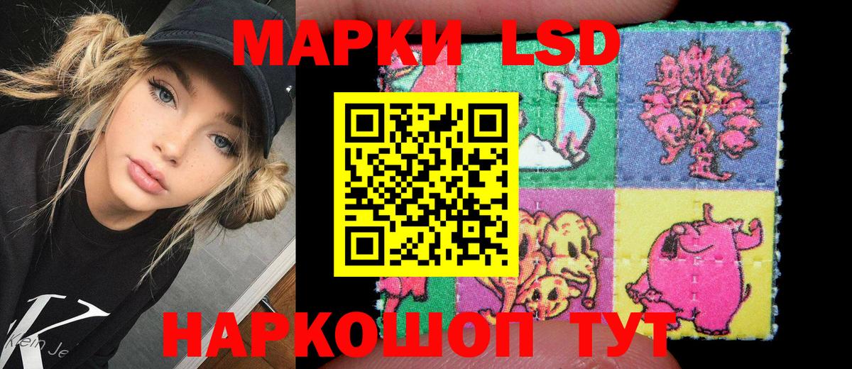 Марки N-bome 1,5мг  Марки N-bome  Нефтекамск  Вход с VPN 