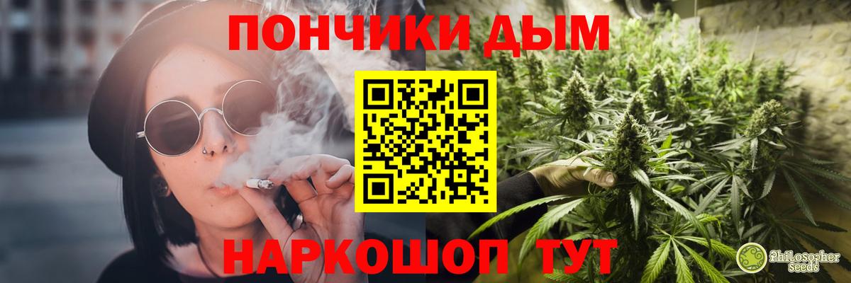 Канабис план Нефтекамск